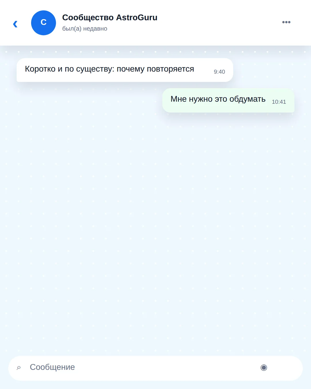 Опять повторяю сценарий своей семьи? Как из него на самом деле выйти — иллюстрация к материалу