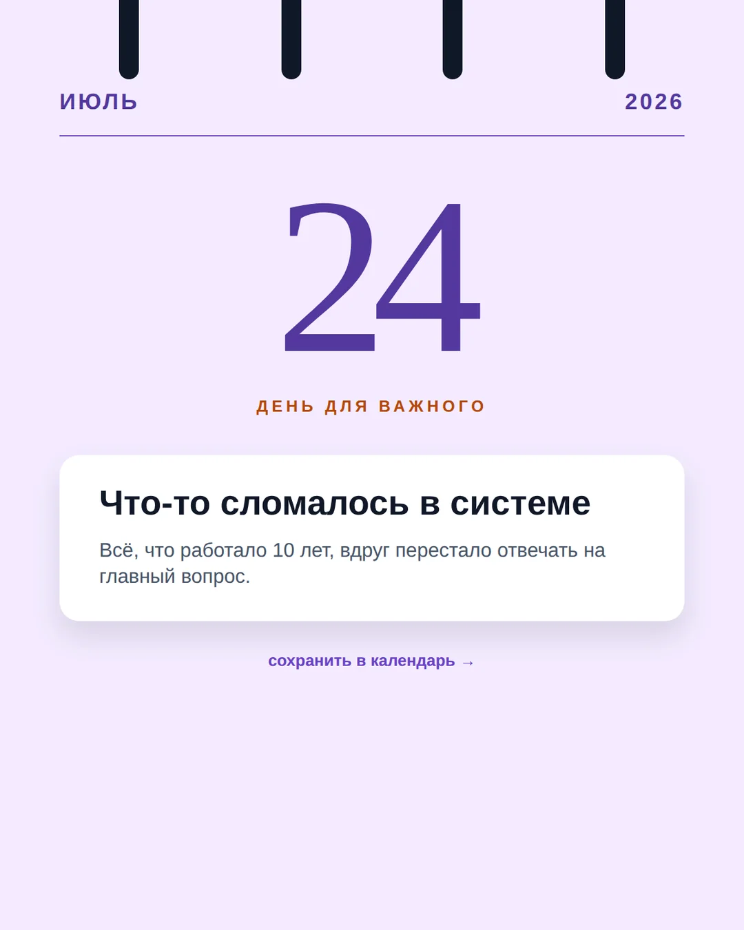 Кризис среднего возраста накрыл по-настоящему — как через него пройти, а не просто перетерпеть — иллюстрация к материалу