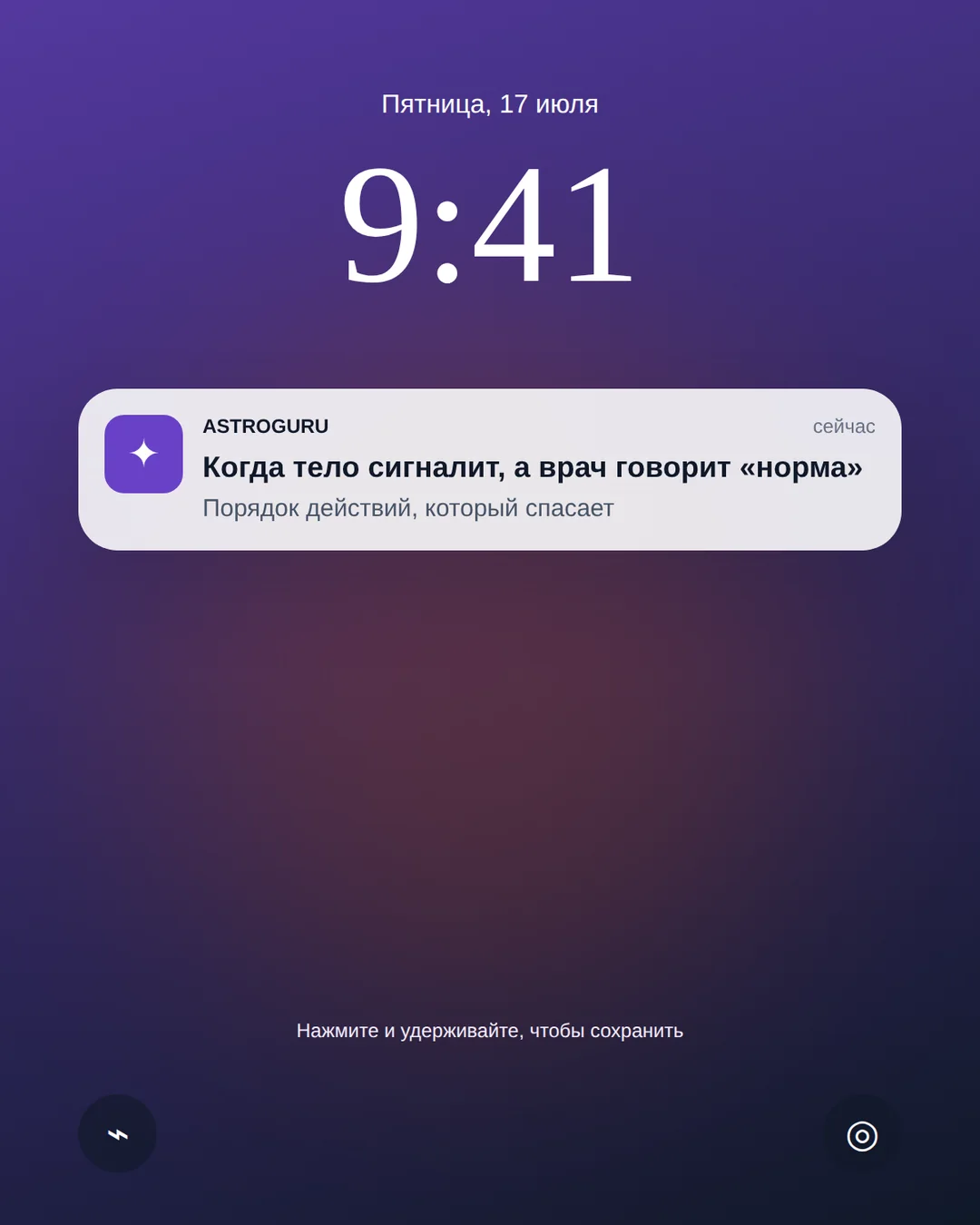 Тело сигналит, а анализы чистые — как понять, что происходит, и что делать — иллюстрация к материалу