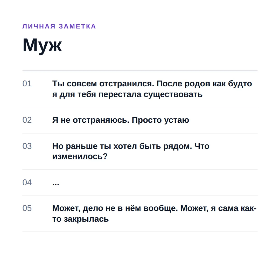 Муж охладел: за отстранением часто стоит не он, а забытый внутренний паттерн — вот что проверить сначала — иллюстрация к…