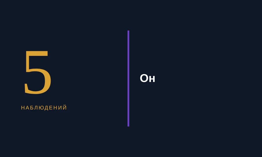 Исчез после трёх свиданий без причины — иллюстрация к материалу