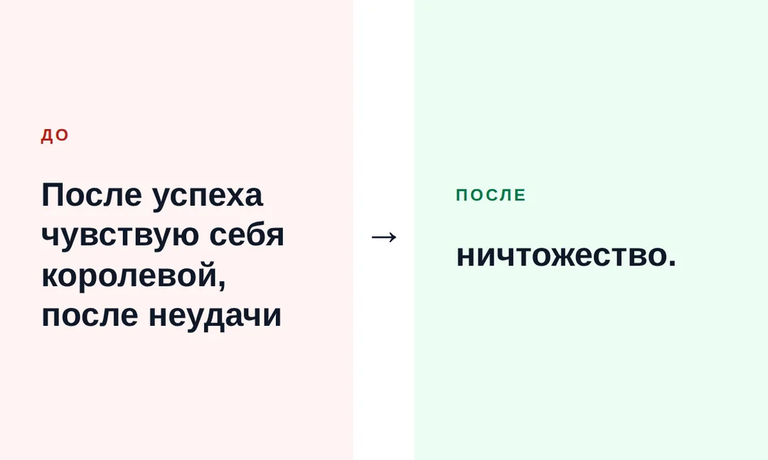 Полюбить себя — это не поднять самооценку, а перестать зависеть от оценки — иллюстрация к материалу