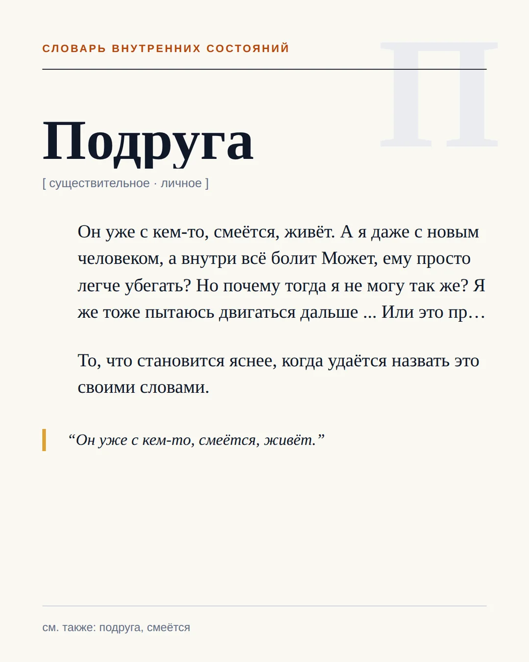 Почему бывшему легче после развода чем мне — иллюстрация к материалу