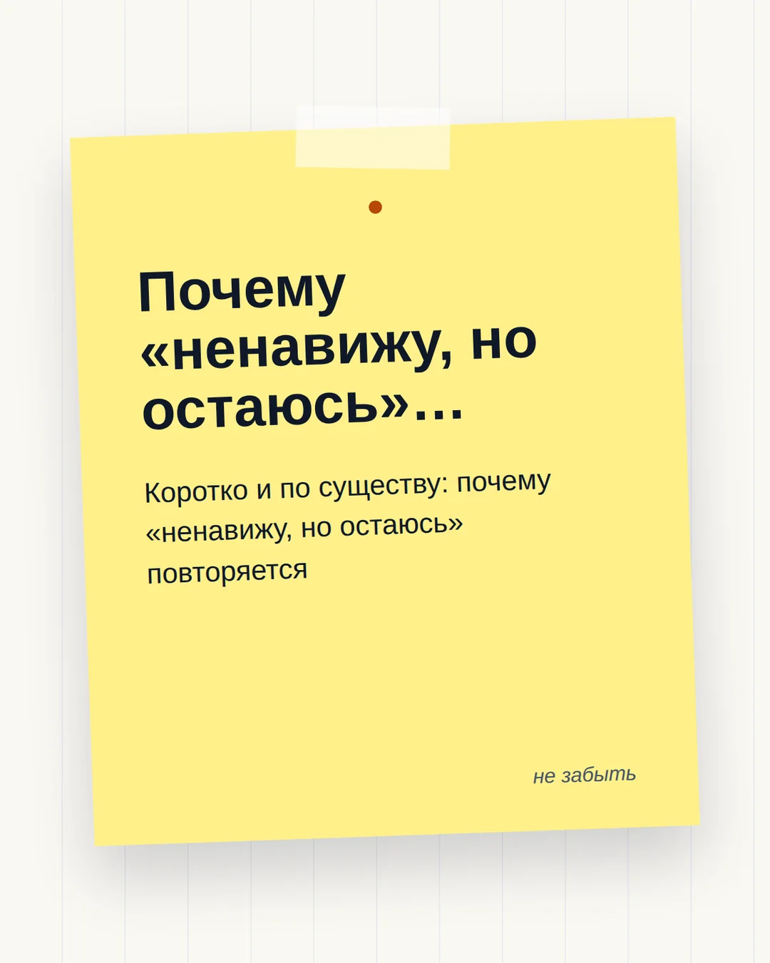 «Ненавижу свою работу»: сначала найдите пропущенный параметр, а не новую вакансию — иллюстрация к материалу