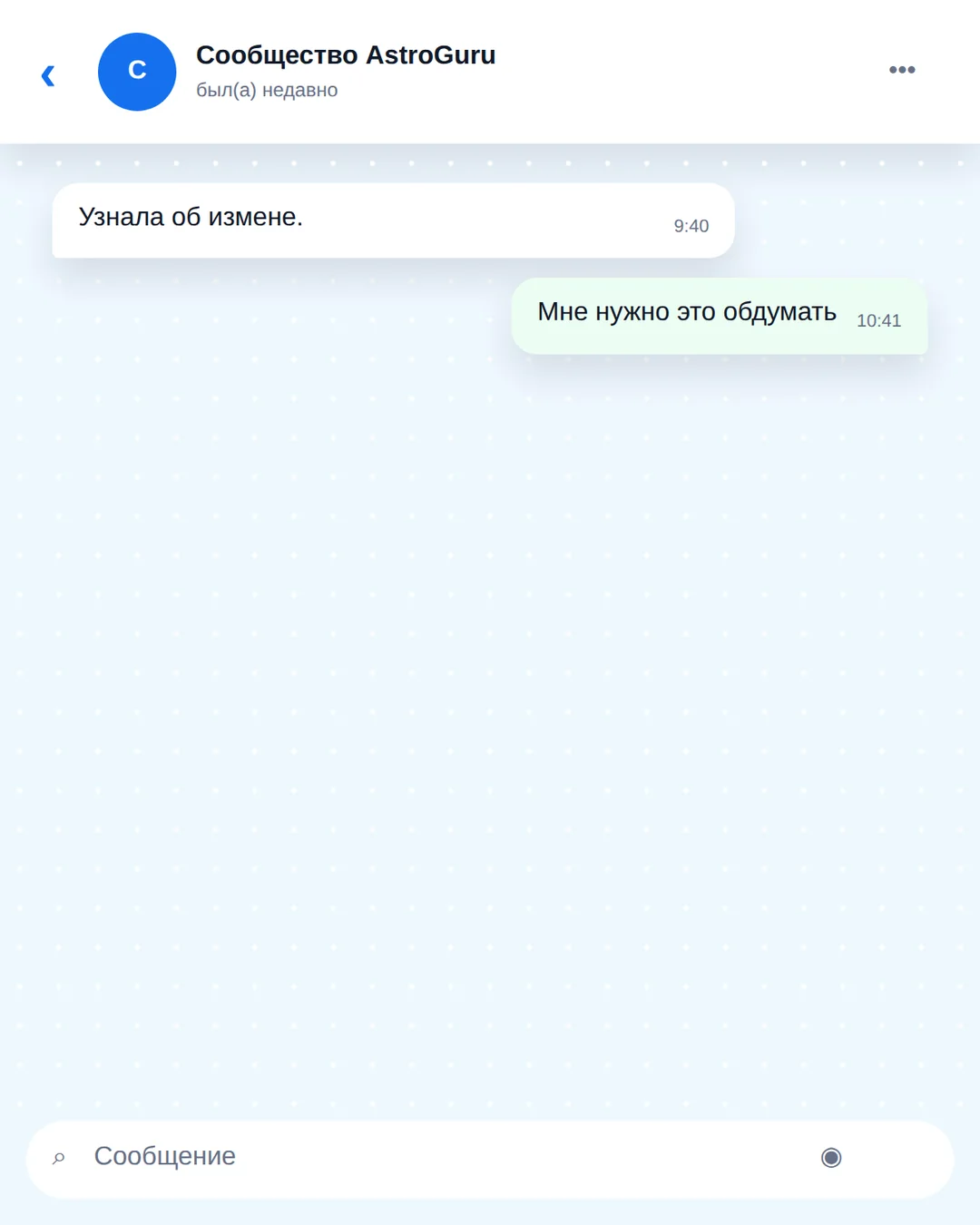 Как пережить измену и решить, что делать дальше — иллюстрация к материалу