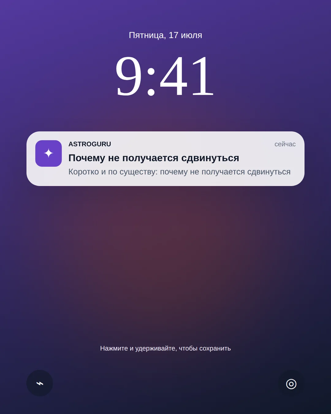 Понимаю, что пора менять жизнь, но не могу сдвинуться с места — иллюстрация к материалу