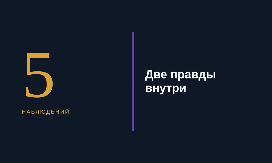 Не могу решиться на развод: то тянет уйти, то страшно всё разрушить — иллюстрация к материалу