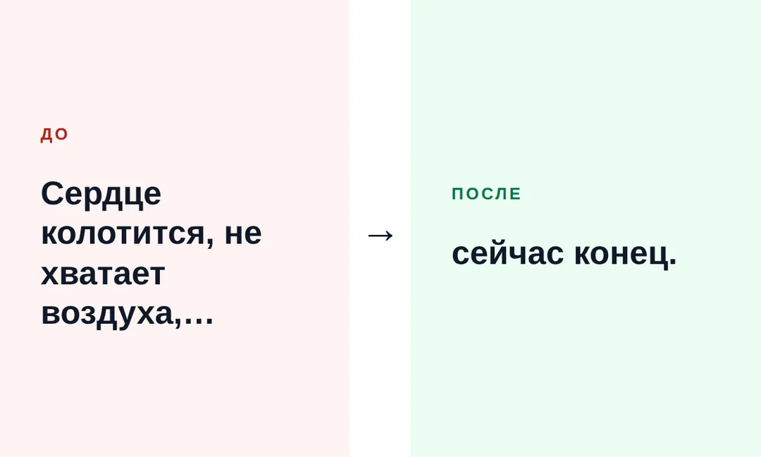 Накрывает паника, и кажется, что вот-вот случится катастрофа — что с этим делать — иллюстрация к материалу